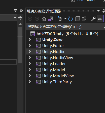 刚下的最新的7, 打开 ET.sln 多个项目找不到 - ET社区